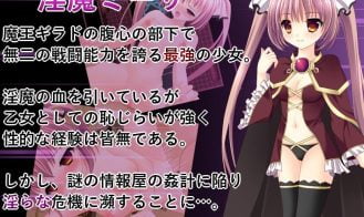 B-GROUND UNCHAINED Adult Game Screenshot (1)