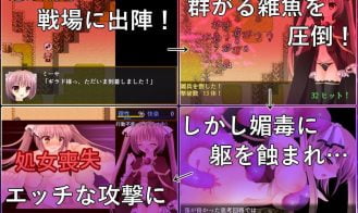 B-GROUND UNCHAINED Adult Game Screenshot (2)