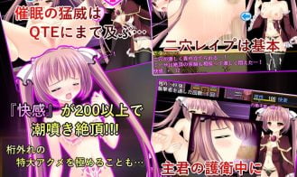 B-GROUND UNCHAINED Adult Game Screenshot (4)