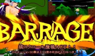 Barrage! cover