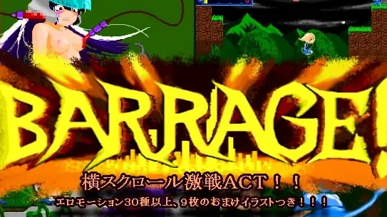 Barrage! cover
