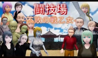 Battlefield Undefeated War Maiden cover