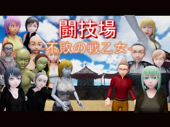 Battlefield Undefeated War Maiden cover