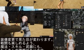 Battlefield Undefeated War Maiden Adult Game Screenshot (5)