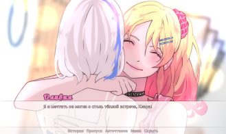 Beauty Contest Adult Game Screenshot (6)