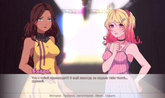 Beauty Contest Adult Game Screenshot (7)