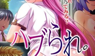 Bitter Exclusion cover