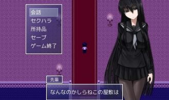 Black Senpai Adult Game Screenshot (1)