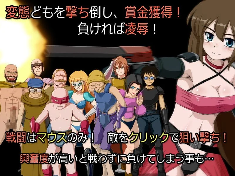 Bounty Hunter 3 cover