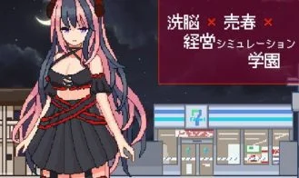 Brainwashing x Adultry x Management Simulation Academy cover