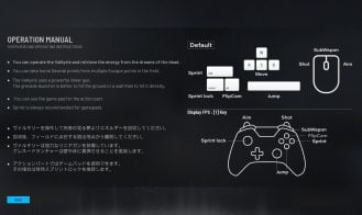CODE VALKYRIE Adult Game Screenshot (1)