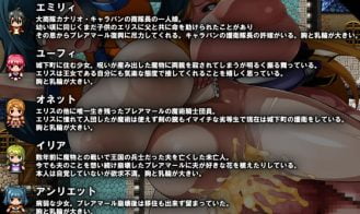 CONTAMINATION Corrupting Queens Body and Soul Adult Game Screenshot (2)