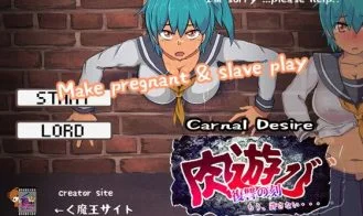 Carnal Desires cover