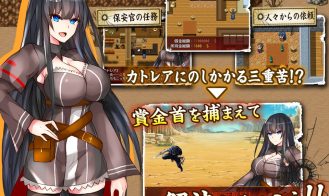 Cattleya’s Report Adult Game Screenshot (1)