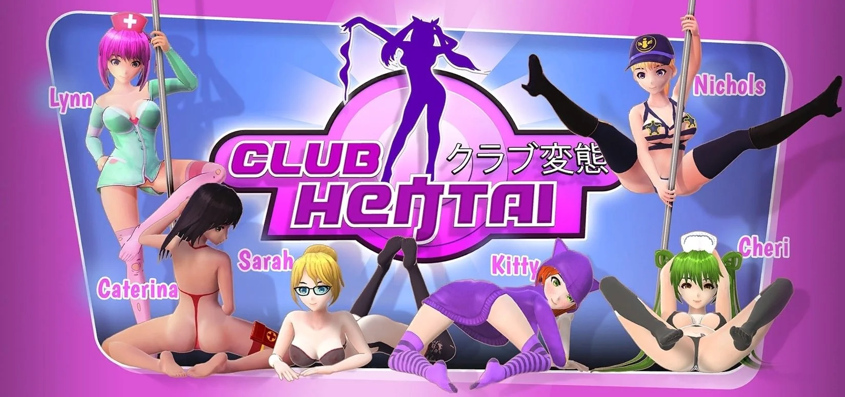 Club Hentai: Girls, Love, Sex cover