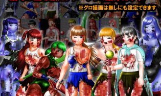 Continent of Slaughter Complete Edition Adult Game Screenshot (9)