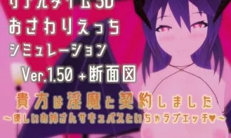 Contract with a Lust Demon ~Lovey Dovey Sex with Older Girl Succubus~ cover