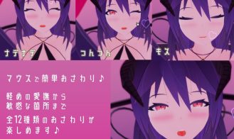 Contract with a Lust Demon ~Lovey Dovey Sex with Older Girl Succubus~ Adult Game Screenshot (1)