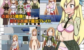 Cos Ro 2 Adult Game Screenshot (1)