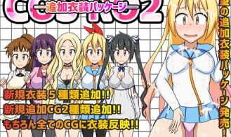 Cos Ro 2 Adult Game Screenshot (4)