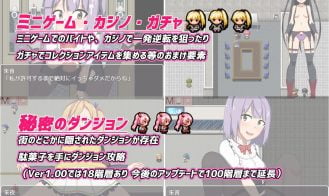 Cos Ro 3 Adult Game Screenshot (2)