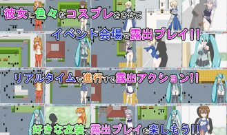 Cos Ro Adult Game Screenshot (1)