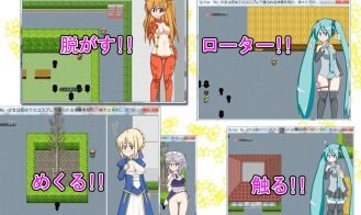 Cos Ro Adult Game Screenshot (2)