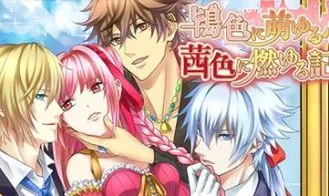 Crimson Memories cover