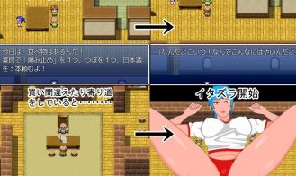 Cucktown These People Are Doing My Mom Adult Game Screenshot (1)