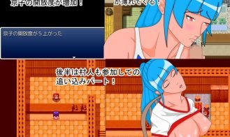 Cucktown These People Are Doing My Mom Adult Game Screenshot (2)