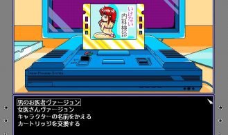 D.P.S. Adult Game Screenshot (3)