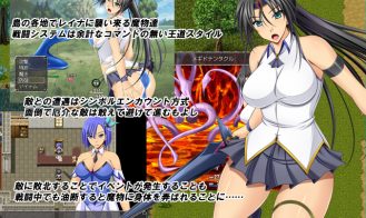 Dark Beauty Reina Extra Story ~The Island of Mermaid and the Fortress’ Saintess~ Adult Game Screenshot (2)