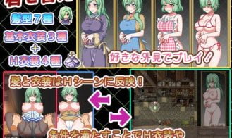 Desire Eater Adult Game Screenshot (5)