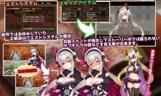 Dragon Maid’s Erotic Notepad ’’I do NOT accept any H requests!’’ Adult Game Screenshot (1)