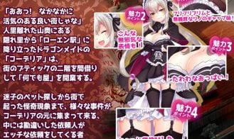 Dragon Maid’s Erotic Notepad ’’I do NOT accept any H requests!’’ Adult Game Screenshot (3)