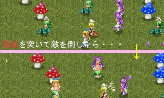 Dream Buster Alice Adult Game Screenshot