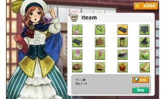 Dreamy Beach Adult Game Screenshot (1)