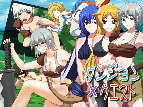 Dungeon X Quest cover