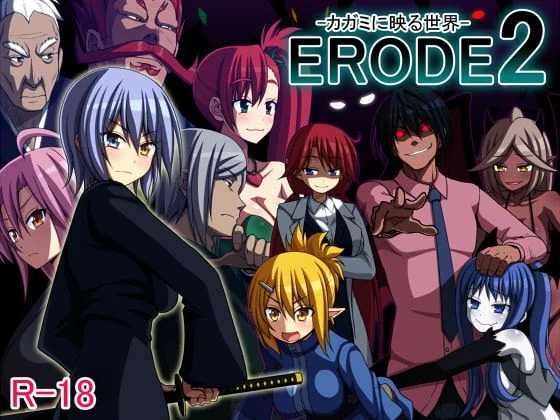 ERODE 2: The Reflected World cover
