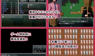 ERODE 2 The Reflected World Adult Game Screenshot (3)