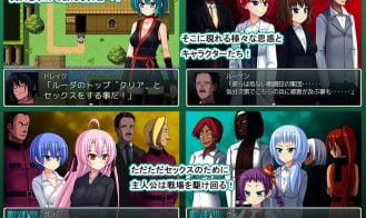 ERODE Land of Ruins and Vampires Adult Game Screenshot (1)