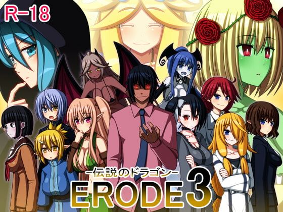 ERODE3: The Legendary Dragon cover