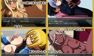 ERODE3 The Legendary Dragon Adult Game Screenshot (2)