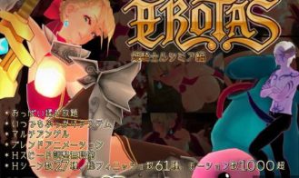 EROTAS Princess Knight Rucimia porn xxx game download cover
