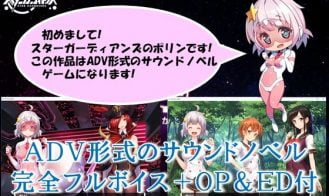 Earth Defense Team Star Guardians. Episode 1 Adult Game Screenshot (1)