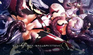 Eden’s Ritter Paladins of Ecstasy Adult Game Screenshot (6)