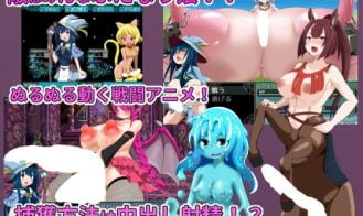 Eileen ~The Curse of Futanari Succubus~ Adult Game Screenshot (2)