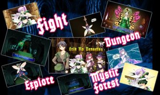 Erik no densetsu Adult Game Screenshot (1)