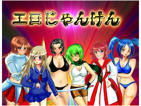 EroJanken: Strip Rock Paper Scissors Tournament cover