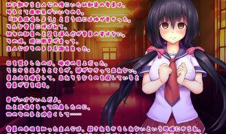 Escape From Yandere Childhood Friend ~Let’s Make a Baby~ Adult Game Screenshot (4)